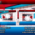 தமிழினத்தின் வழி புரியாத அரசியல்வாதிகளை மக்கள் வீட்டுக்க அனுப்பவேண்டும்:( அ-ஆ.184 சபா குகதாஸ்